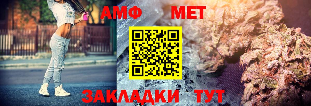   ССЫЛКА  Вход с VPN  маркетплейс формула  АМФЕТАМИН VHQ  АМФ  Сунжа 