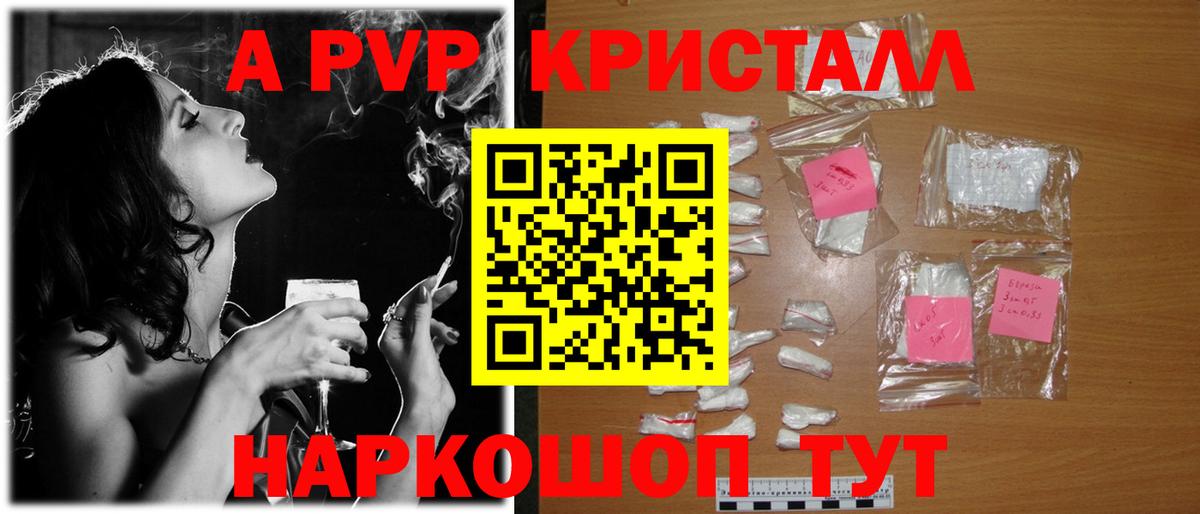 Сунжа  Alfa_PVP мука  APVP  Вход с VPN 