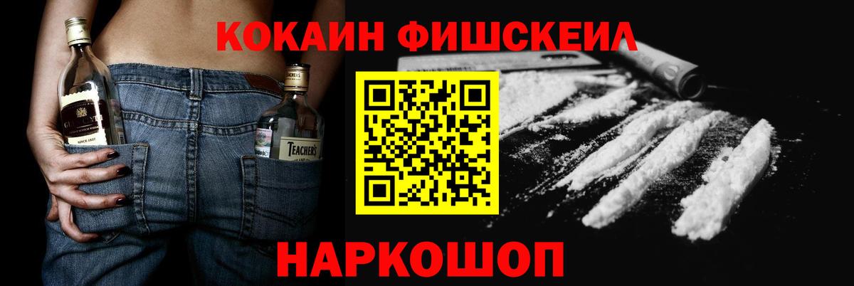 КОКАИН Перу Сунжа