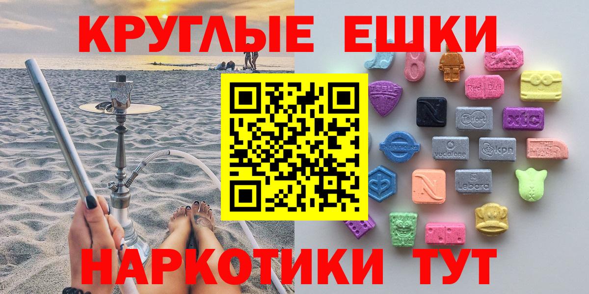 Сунжа  ЭКСТАЗИ  Экстази MDMA  Вход с VPN  Ecstasy DUBAI 