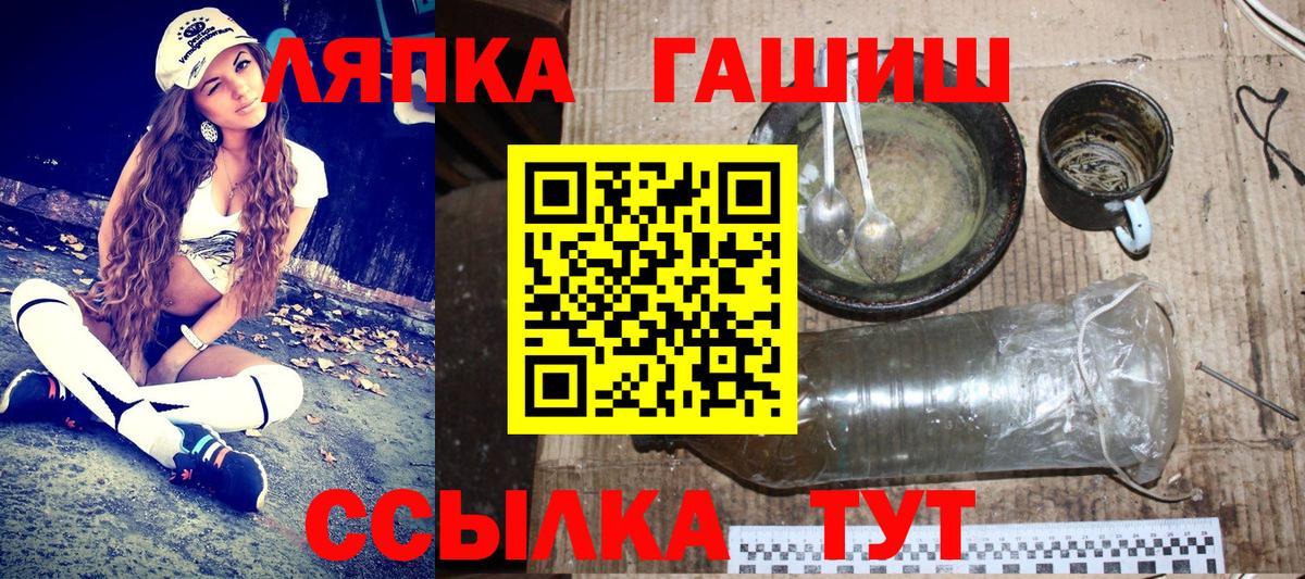 Гашиш Изолятор Сунжа