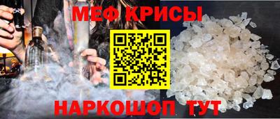 молекула духа Краснокаменск