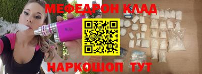 каннабис Краснознаменск
