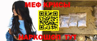 молекула духа Краснокаменск