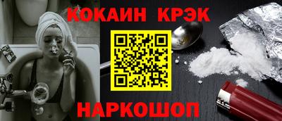 кокс Краснодар