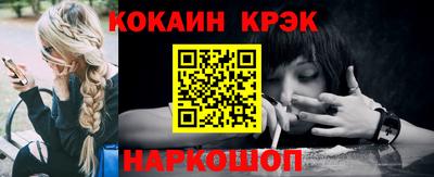 кокс Краснодар