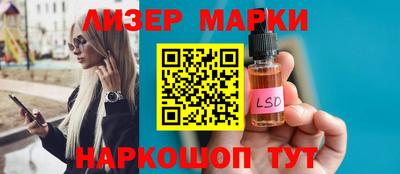 молекула духа Краснокаменск