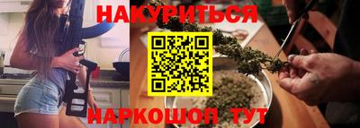 молекула духа Краснокаменск