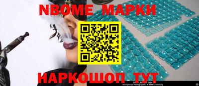молекула духа Краснокаменск