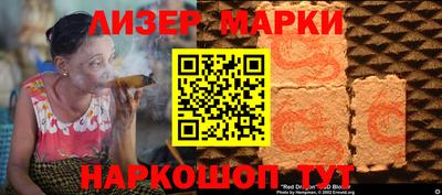 молекула духа Краснокаменск