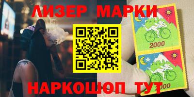 молекула духа Краснокаменск