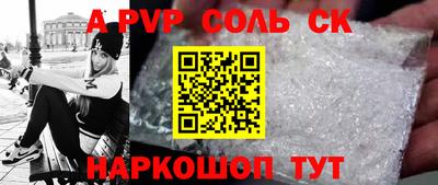 каннабис Краснознаменск