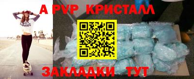 кокс Краснодар