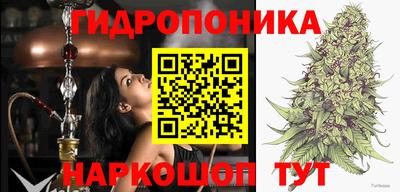 каннабис Краснознаменск