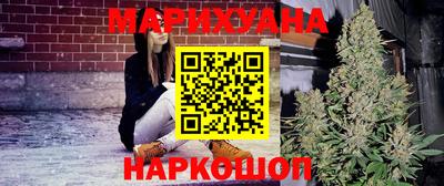 каннабис Краснознаменск