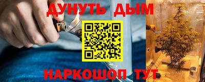 молекула духа Краснокаменск