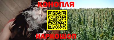 каннабис Краснознаменск