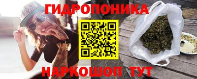 каннабис Краснознаменск