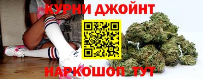 каннабис Краснознаменск
