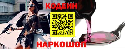 молекула духа Краснокаменск