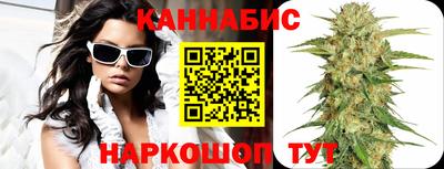 каннабис Краснознаменск