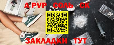 каннабис Краснознаменск