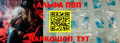 молекула духа Краснокаменск
