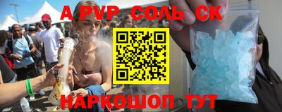 молекула духа Краснокаменск