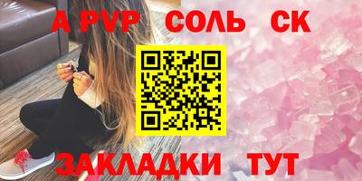 молекула духа Краснокаменск