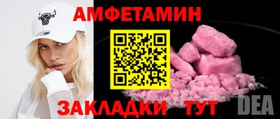 кокс Краснодар