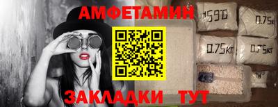 молекула духа Краснокаменск