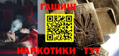 молекула духа Краснокаменск