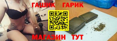 каннабис Краснознаменск