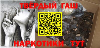молекула духа Краснокаменск