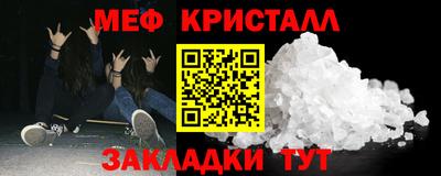 молекула духа Краснокаменск