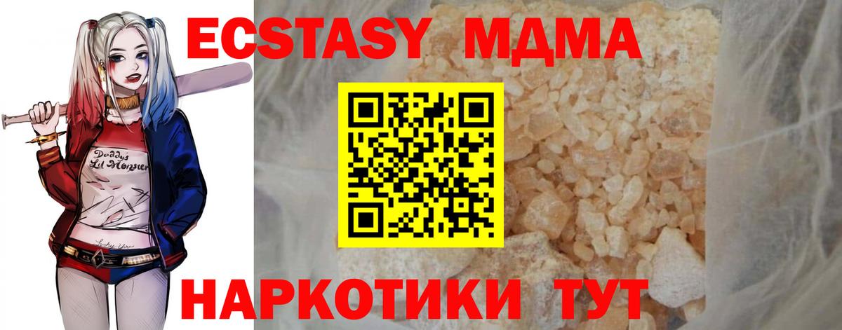MDMA  Вход с VPN  Сунжа  MDMA crystal 