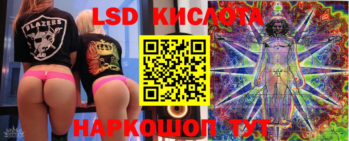 Марки N-bome 1,5мг Сунжа