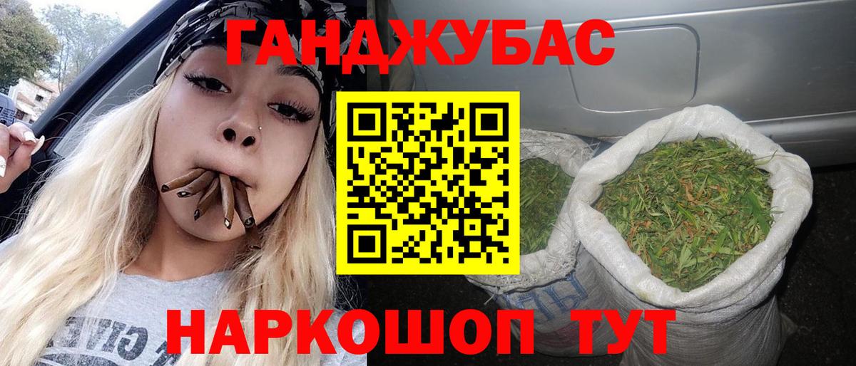 Бошки марихуана THC 21% Сунжа
