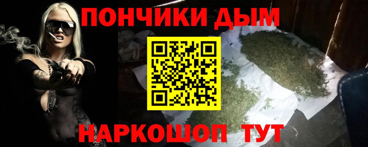 Каннабис индика  Вход с VPN  Сунжа  Бошки марихуана LSD WEED  Шишки марихуана Ganja 